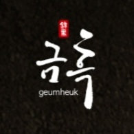 Geumheuk Honeyed Black Ginseng (천과, 300g, 30g x 10ea) - New!