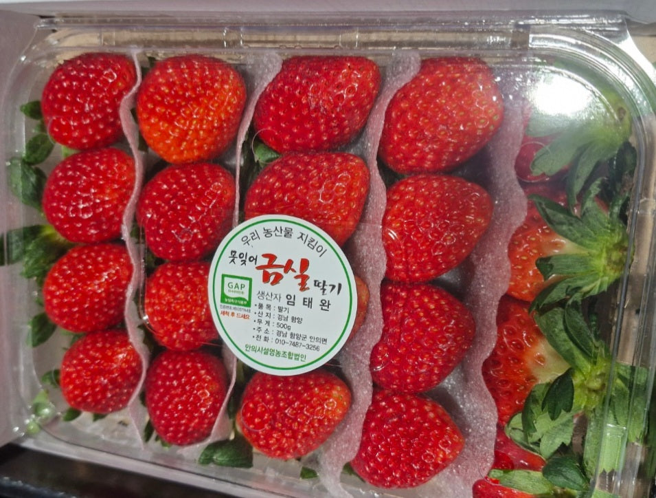 Hamyang 'Mot-ij-eo (못잊어)' Keumsil Strawberries 500g (20ea) - New