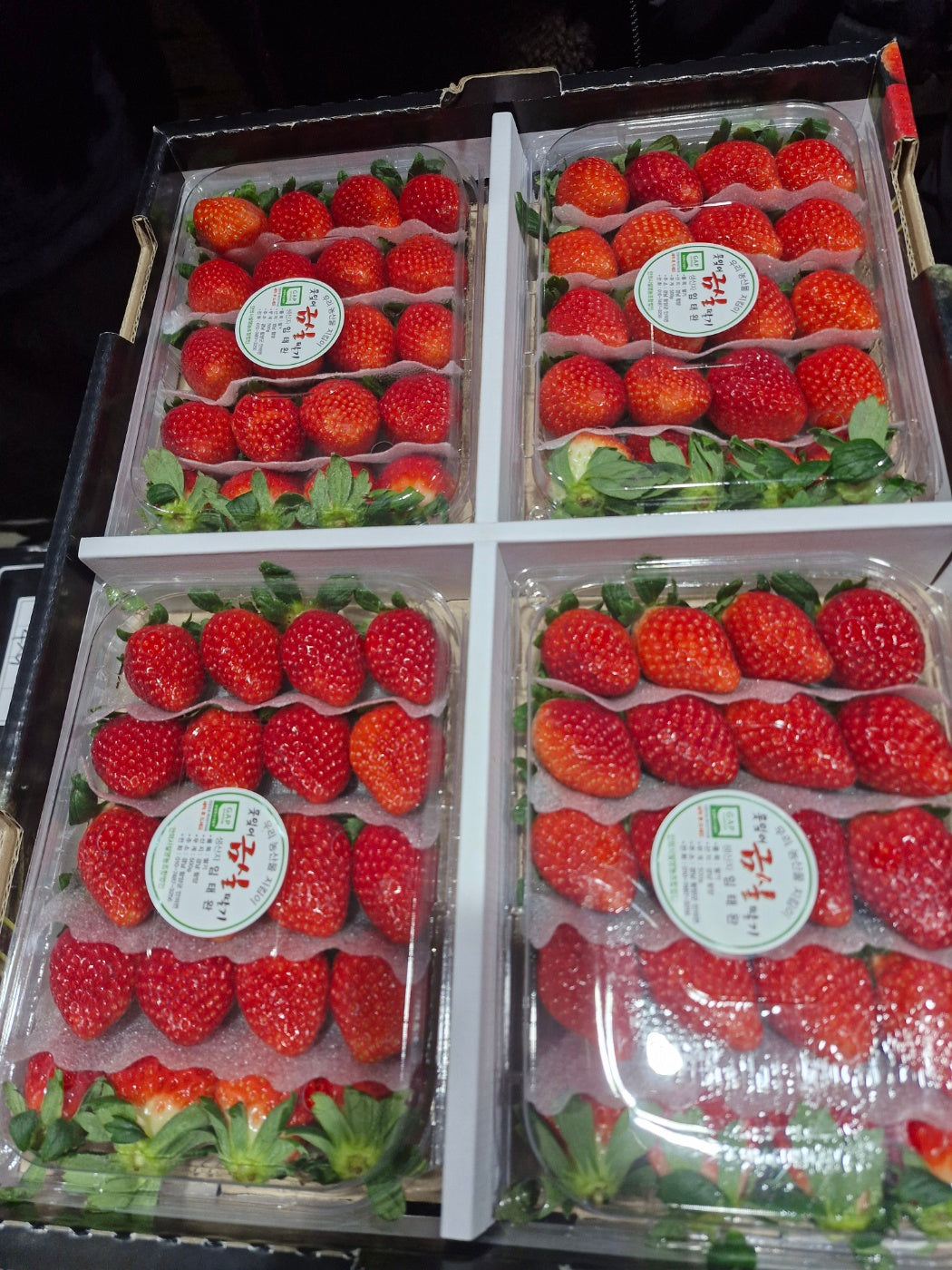 Hamyang 'Mot-ij-eo (못잊어)' Keumsil Strawberries 500g (20ea) - New