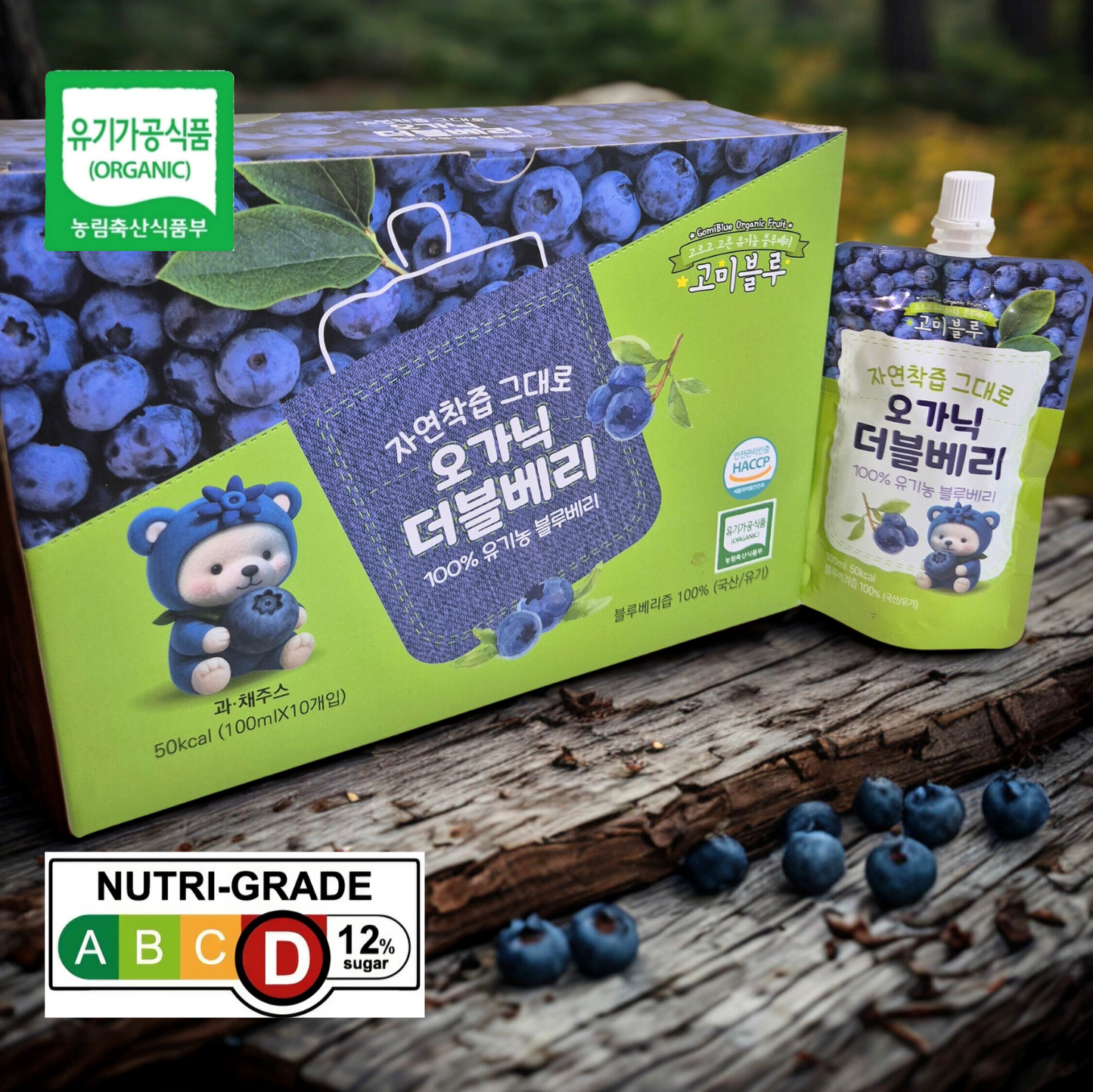 Saedongnae Farm 100% Natural Organic Blueberry Juice, no sugar added - 10 packs (Nutrigrade D) - New!