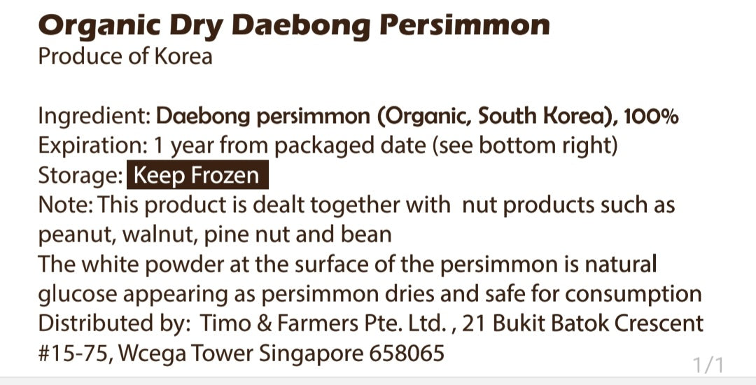 Yukisem Organic Dry Daebong Persimmon - 3 packs bundle