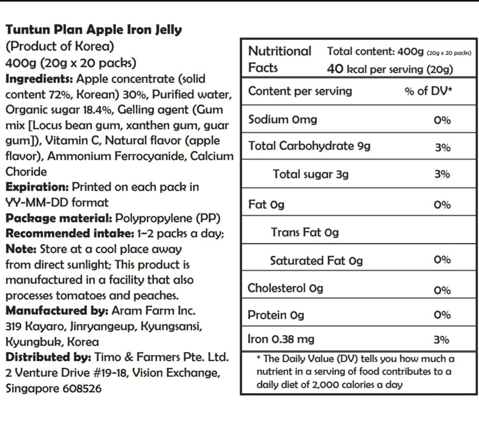 Tuntun Plan Apple Iron Jelly 400g (20g x 20 packs)