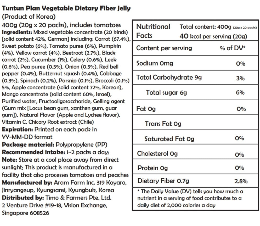 Tuntun Plan Vegetable Dietary Fiber Jelly 400g (20g x 20 packs)