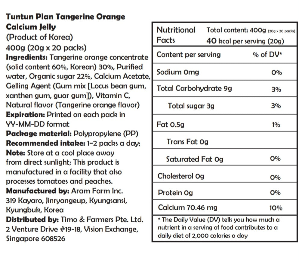 Tuntun Plan Tangerine Orange Calcium Jelly 400g (20g x 20 packs)