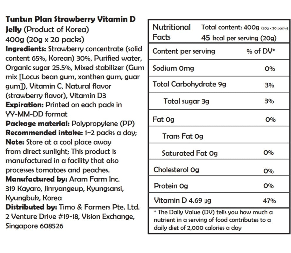 Tuntun Plan Strawberry Vitamin D Jelly 400g (20g x 20 packs)