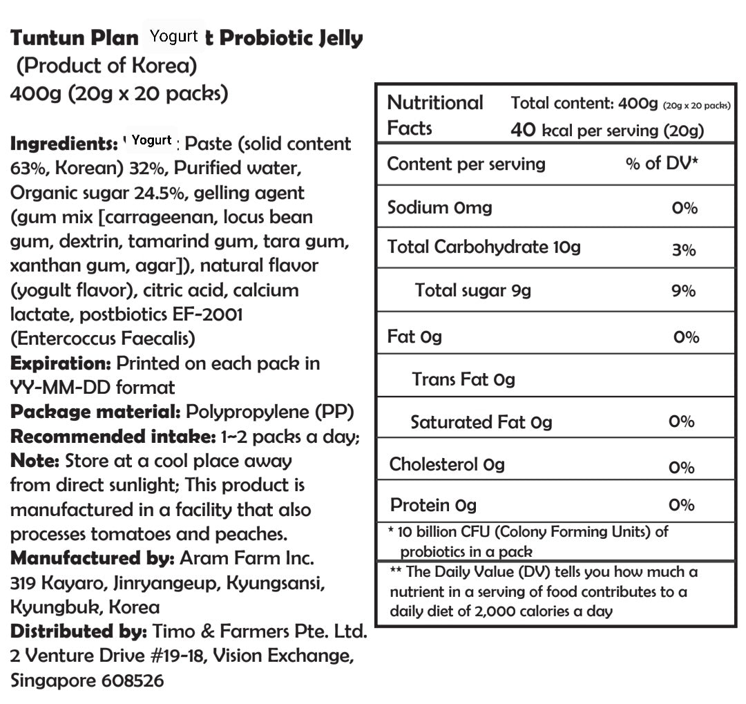 Tuntun Plan Yogurt Probiotics Jelly 400g (20g x 20 packs) - New!