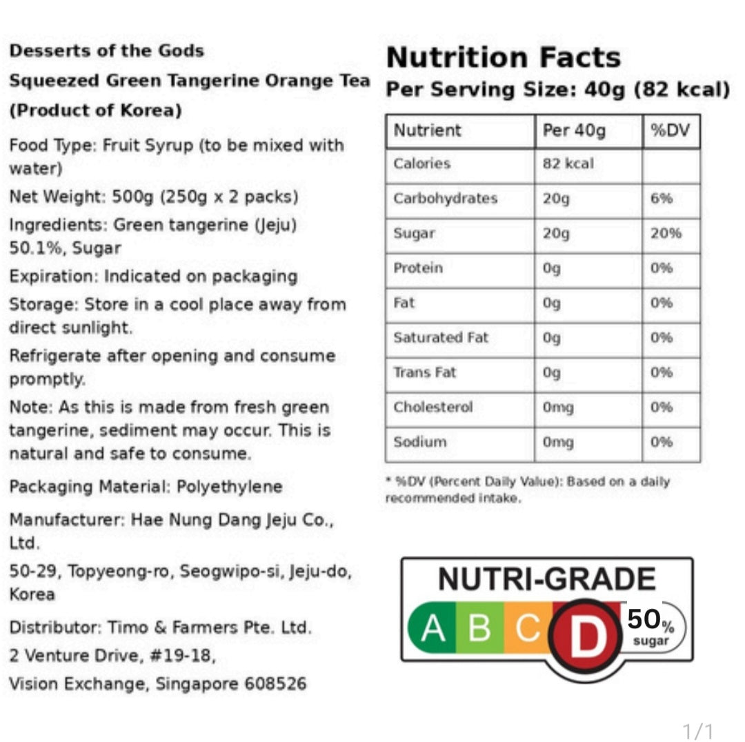 Dessert of the gods - Squeezed Green Tangerine Orange Tea (250g x 2ea) - New!
