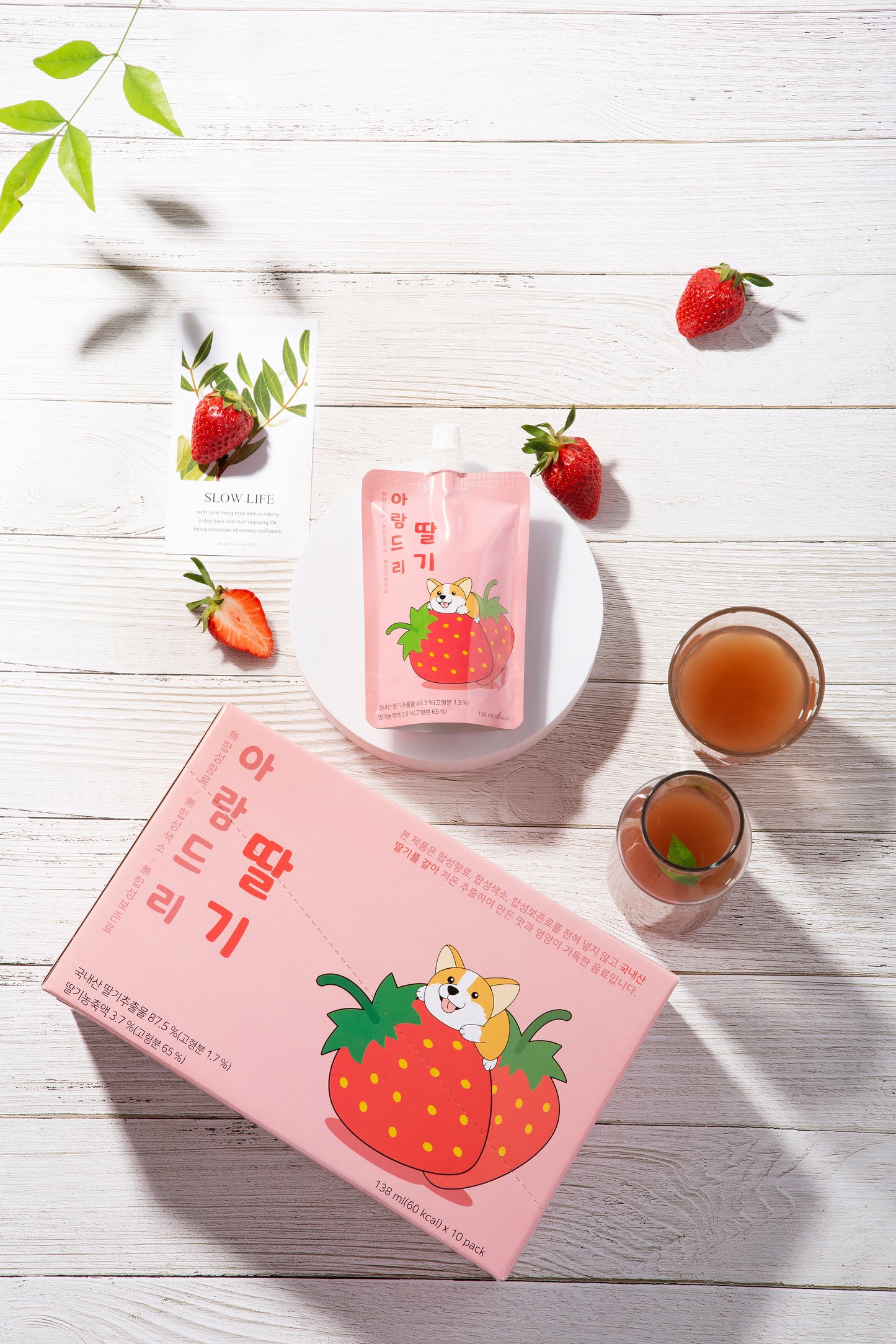 premium organic strawberry juice
